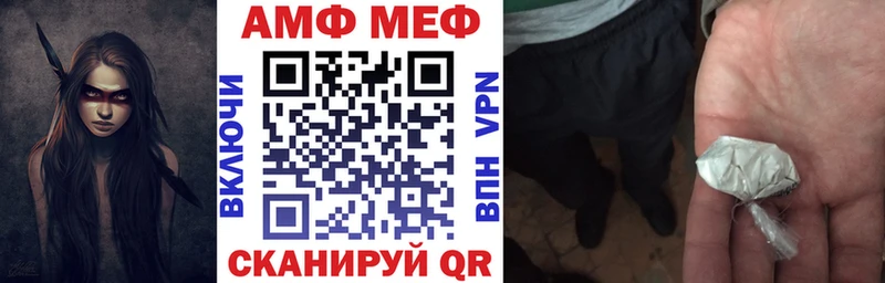 Амфетамин Premium  Купить где  Свободный 