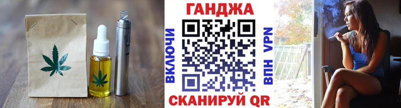 Купить где  Свободный  Cannafood марихуана 