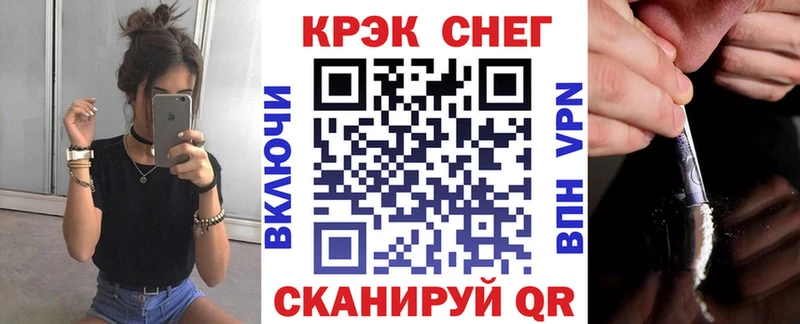 КОКАИН VHQ  Купить где  Свободный 