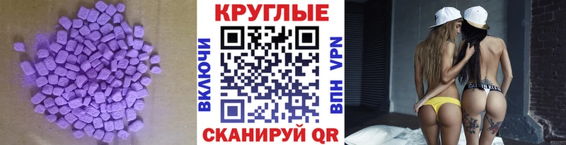Купить где Свободный ЭКСТАЗИ Philipp Plein