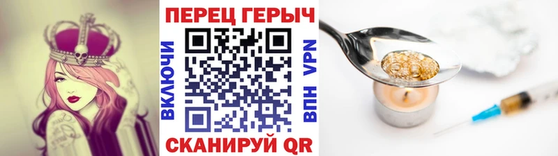 Купить закладки  Свободный  ГЕРОИН VHQ 