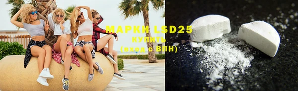 MDMA Premium VHQ Уссурийск