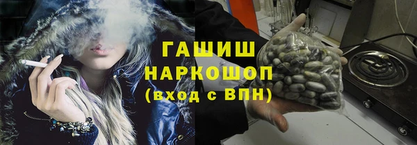 мдма Красноперекопск