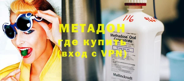 мдма Красноперекопск