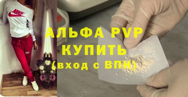 мдма Красноперекопск