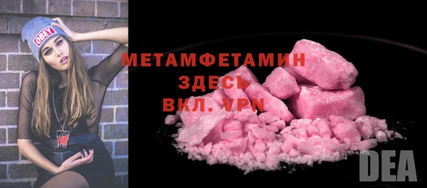 MDMA Premium VHQ Уссурийск