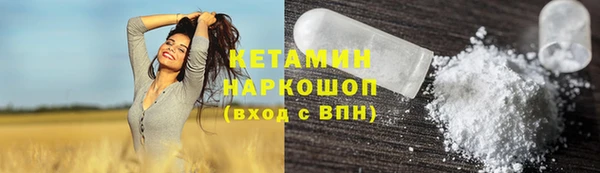 меф VHQ Краснослободск