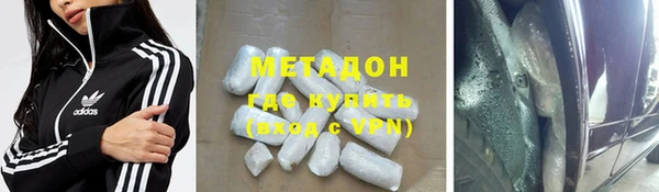 мдма Красноперекопск