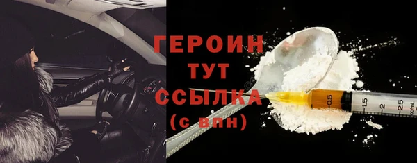мдма Красноперекопск