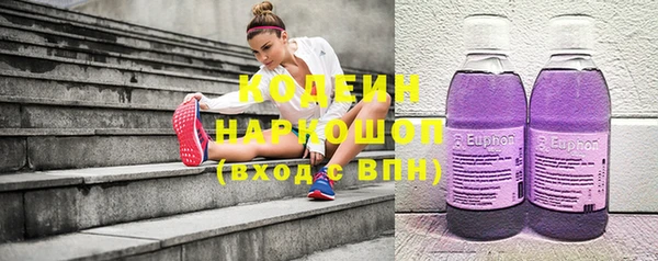 меф VHQ Краснослободск