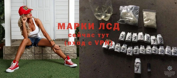мдма Красноперекопск