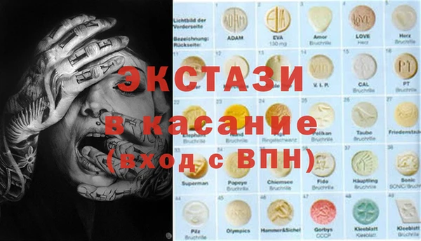 меф VHQ Краснослободск