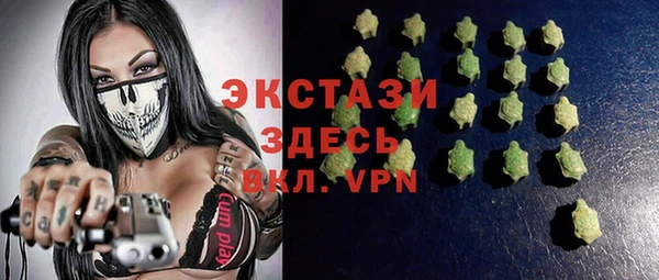 меф VHQ Краснослободск