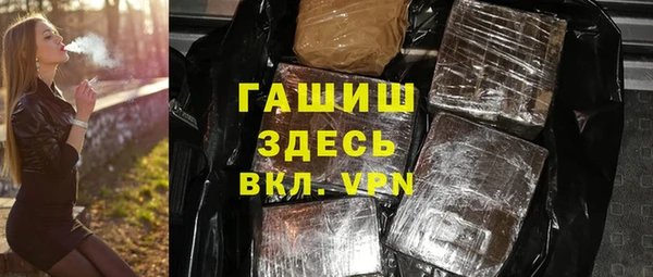 мдма Красноперекопск