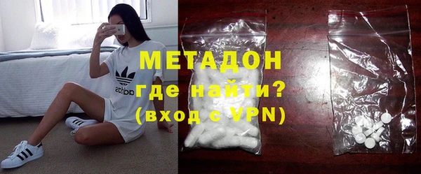 меф VHQ Краснослободск