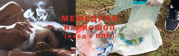 меф VHQ Краснослободск