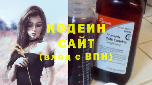 меф VHQ Краснослободск