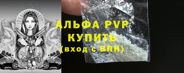 мдма Красноперекопск