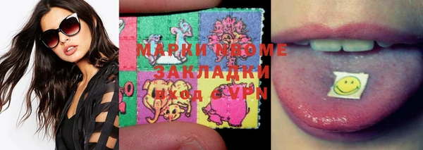 меф VHQ Краснослободск