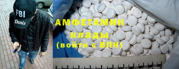 меф VHQ Краснослободск