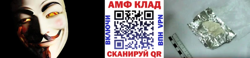 Купить закладки  Свободный  Первитин витя 